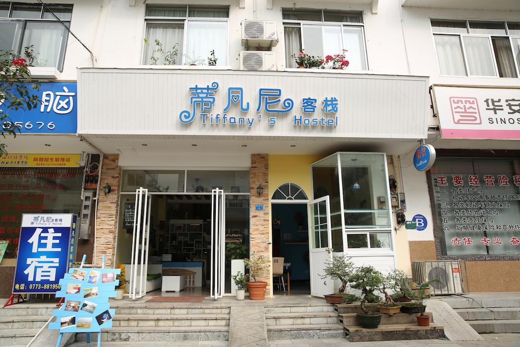 Tiffany Hostel Янгшуо Екстериор снимка