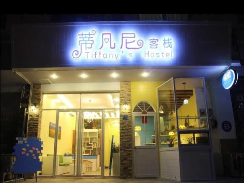 Tiffany Hostel Янгшуо Екстериор снимка